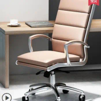 Study chair study chair family computer chair simple modern boss chair office chair ergonomic chair.