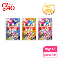 CIAO 啾嚕肉泥夾心餅10g*3入(貓咪、肉泥、魚板、貓零食)