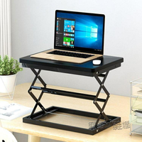 站立式電腦升降桌台式電腦桌可摺疊筆記本辦公桌上桌行動式工作台 交換禮物