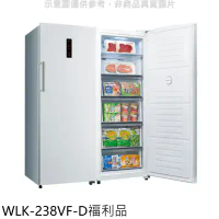 SANLUX台灣三洋【WLK-238VF-D】240公升變頻直力式福利品無霜冷凍櫃(含標準安裝)