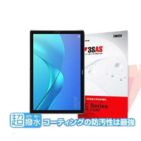 【愛瘋潮】華為 HUAWEI MediaPad M5 10.8吋 iMOS 3SAS 防潑水 防指紋