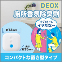 DEOX廁所香氛 廁所除臭劑 消臭力 皂香 芳香劑 消臭劑 浴廁淨味 芳香消臭 熱賣款 日本進口 日本