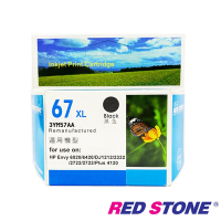 RED STONE for HP NO.67XL(3YM57AA)高容量環保墨水匣(黑色)
