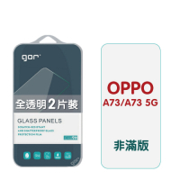 GOR OPPO A73/A73 5G 9H鋼化玻璃保護貼a73 5g 非滿版2片裝