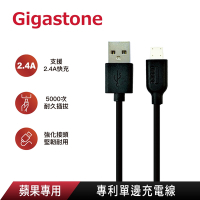 Gigastone GC-3901B 蘋果單邊高速傳輸充電線(黑)(支援iPhone 14/13/12)