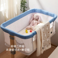 【L.A. Baby】多功能成長型床邊嬰兒床/遊戲床/0-3歲適用 +樂豆毯80*120cm(超值兩件組/極光藍)