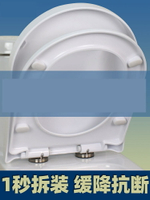 馬桶蓋 馬桶蓋家用通用加厚上裝蓋板抽水座便器蓋子VU形緩降坐圈配件老式『XY10428』