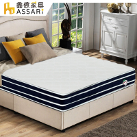ASSARI-3M四線雙面可睡獨立筒床墊單人3尺