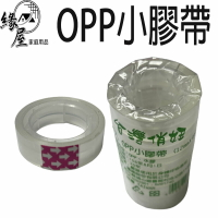 12mm x 9y台灣俏妞OPP小膠帶6入【緣屋百貨】天天出貨 OPP膠帶 透明膠帶 封箱膠帶 包裝膠帶