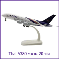 พร้อมส่งจากไทย 20cm Alloy Aircraft Model A380 Airbus Thai Airways Resin Aircraft Model Toy with Land