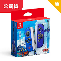 Nintendo Switch Joy-Con 控制器組-禦天之劍樣式 台灣代理公司貨