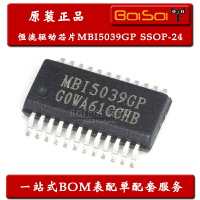 MBI5039GP 貼片SSOP-24 MBI5039 LED顯示屏恒流驅動芯片 全新原裝