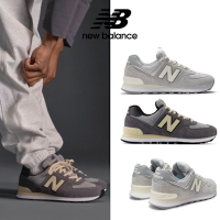 【New Balance】574系列復古鞋_中性_2款任選(U574GBG/U574LGG)