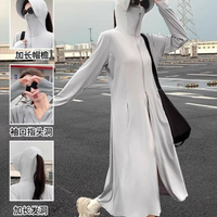日本MUJIR2025新款防曬衣女夏季長款全身修身冰絲遮陽輕薄防曬服