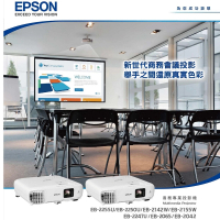 【EPSON】EPSON EB-2065 5500流明XGA解析度商務投影機