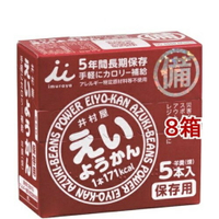 井村屋 羊羹(60g*5個*8盒)[井村屋][儲備 防災 長期保存]日本必買 | 日本樂天熱銷