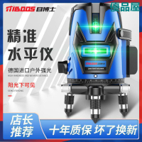 【公司貨免運】  紅外線水平儀 水平儀 激光水平儀 綠光水平儀 12線水平儀 全自動水平儀 雷射水平儀 紅外線水平儀 快速出貨