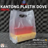 Plastik Dove 20x30 POLOS isi 50 Kantong Transparan Premium Muat thinwall,Box Chicken