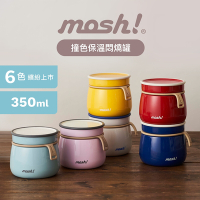日本mosh! 保溫悶燒罐350ml(共六色)(快)