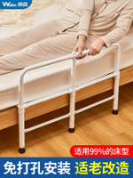 新款床邊扶手老人起身助力欄桿護欄老年人起床輔助器家用床上神器
