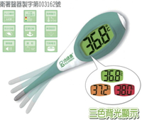 沛綠康 KD-2050 電子體溫計1支售 防水探頭、軟頭設計、發燒提醒、3色背光顯示 憨吉小舖