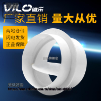 唯樂pvc圓形管道止回閥油菸機止逆閥100菸道閥160通風管道逆止閥