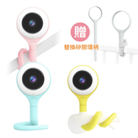 【贈替換矽膠柄環】Lollipop 棒棒糖智慧型嬰兒監視器 Baby Camera (3色可選)