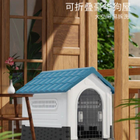 Dog House Outdoor Kennel Four Seasons Universal Dog House Outdoor Rainproof and Sun Protection Dog Cage Large Dog Dog Booth Pet