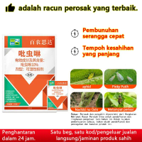 Imidacloprid 20g 10% Strong Insecticide | Kill Grasshoppers, Gnats & Earthworms | Effective Fung