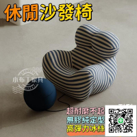 懶人沙發 臥室沙髮 毛毛蟲沙髮 可睡可躺榻榻米 陽臺沙發 單人沙發 一體成型沙發 媽媽的懷抱沙發 懶人沙發 1