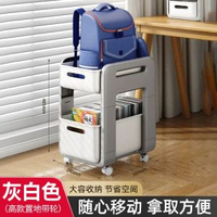 優勤書包置物架可移動小推車書本收納架神器家用放書包桌下滾軸溜冰櫃-灰白色高款【帶輪升級可拆卸】 均碼
