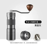 手搖磨豆機咖啡機咖啡研磨機行動式手動咖啡豆手磨咖啡機