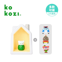 kokozi 智慧有聲故事屋 三入 arti 組合 兒童故事機 kokozi house
