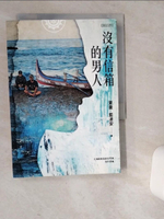 【書寶二手書T1／一般小說_VEW】沒有信箱的男人_夏曼‧藍波安