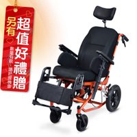 來而康 光星 NOVA 輪椅 Balance 仰躺加空中傾倒 輔具補助C款附加ABC 贈輪椅置物袋