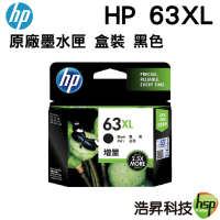 【浩昇科技】HP 63XL F6U64AA 黑色 F6U63AA 彩色 原廠墨水匣 適用於 1110/2130/3630