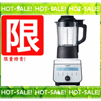 《現貨限量特賣!!》Panasonic MX-ZH2800 國際牌 智能加熱型養生調理機 冰沙果汁機 破壁機 豆漿機