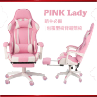 Ashley House PINK Lady 激萌粉紅賽車電競椅/皮椅- 頂級定型棉坐墊(3D立體側翼內包裹式設計)