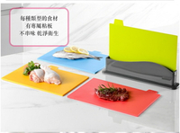 砧板 4色生熟分類塑膠菜板 加厚方形PP塑膠分類菜板套裝 切菜板砧板