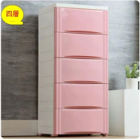 抽屜式收納櫃(粉色 四層)