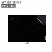 Suitable for Lenovo ThinkPad T14s 2024 T14 laptop Gen6 shell sticker Skins & Decals