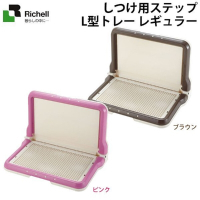 日本Richell利其爾-兩用型階段式便盆  粉紅/棕色  S