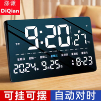 【售後無憂】2025新款WIFi網絡GPS衛星自動對時電子鐘智能掛鐘桌面老年人家用