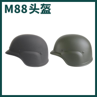 M88軍迷頭盔戰術游戲真人CS裝備道具塑料頭盔摩托車