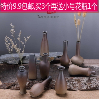 奇異粗陶小花器日式簡約陶瓷花瓶水培桌面復古擺件創意軟裝干花插
