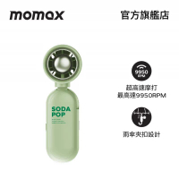 Momax MOMAX - 1° Go Clamp 輕巧摺疊式傘夾迷你風扇 1pc
