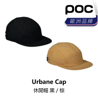 【POC】Urbane Cap 休閒帽