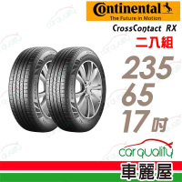 【Continental 馬牌】輪胎馬牌 ossContact RX-2356517吋_二入組_235/65/17(車麗屋)