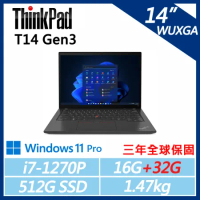 【ThinkPad】T14 Gen3 14吋商務筆電 (i7-1270P/16G+32G/512G/W11P/三年保)