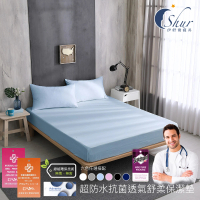 ISHUR 伊舒爾 超防水透氣床包保潔墊-雙人三件組含枕套(台灣製造/3M專利技術/多項SGS認證)